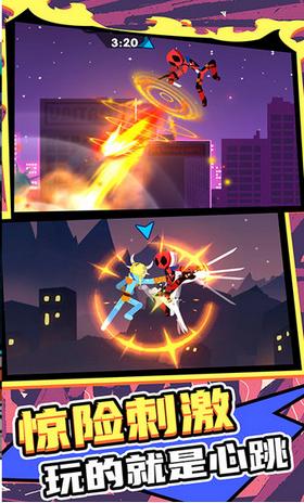 火柴人王者2安卓  v1.0.0