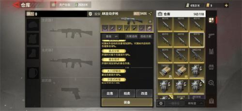 超凡先锋最新版