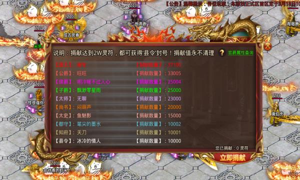 兴择武侠神器手游官方最新版图片1