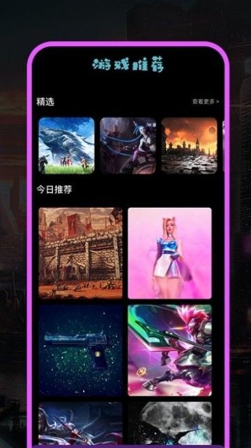爱头像  v1.1