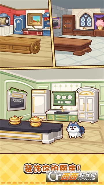 Whats Cooking(美食小厨神手游) v1.1.2安卓版