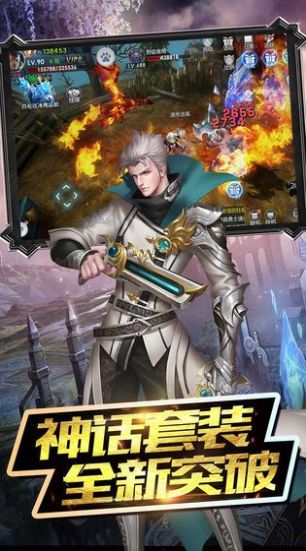 黎明破坏神官方正式版游戏  v3.4.4