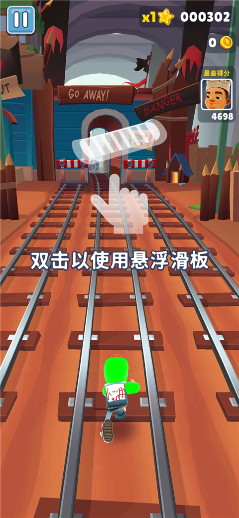 地铁跑酷小胖3.0定制版 159.27M