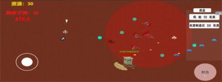 极简生存塔防 v3.1.5