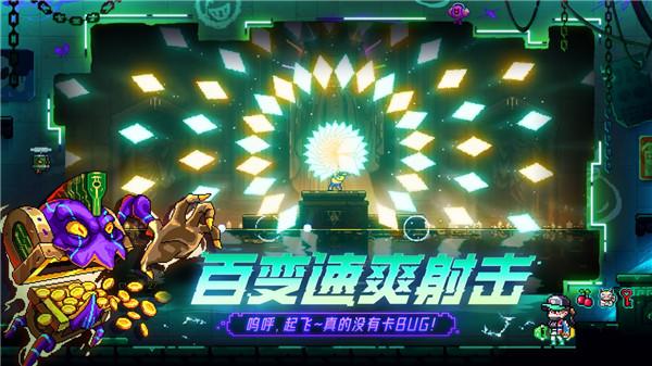 霓虹深渊  v3.2.70