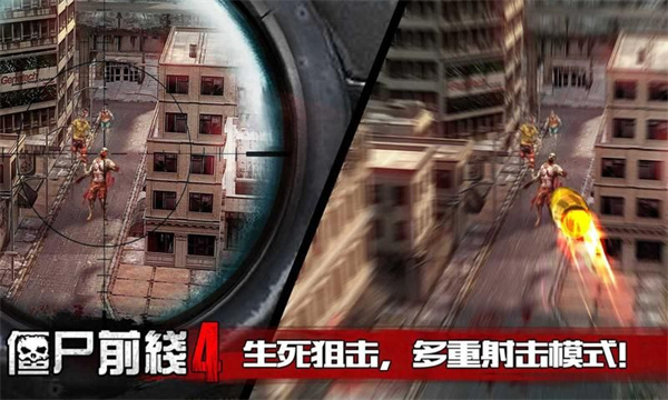 僵尸前线4  v1.78