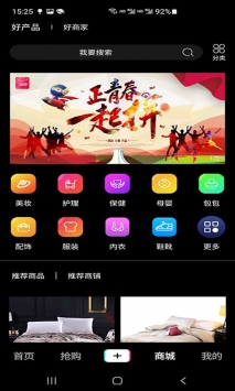 一起拼 v3.1.5