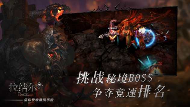 拉结尔ios版 v4.0.5