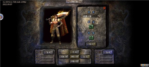 荒野之城传奇  v1.2.0