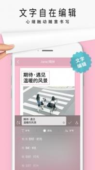 简拼ios版 v3.0.5