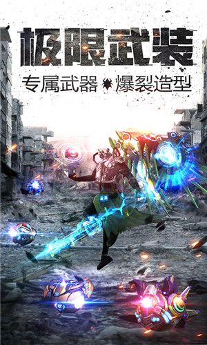 王者英雄之枪战传奇自瞄版手游官方网站下载  v5.1.3