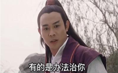 别以为长得漂亮就可以晚回消息表情包 1.0