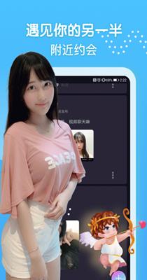 探蜜遇见交友.png