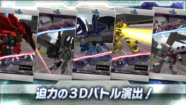 高达区域战争 v4.4.1