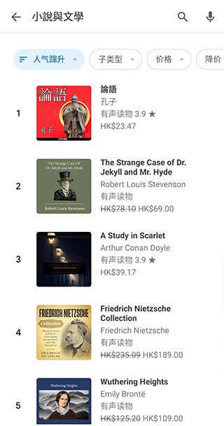 谷歌图书  v2023.5.30.0.1
