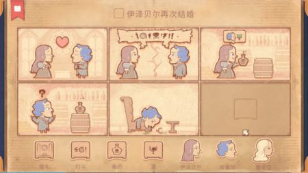 脑洞你来编 v3.2.5