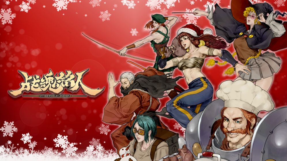 战魂铭人1.3.1无CD安卓最新版  v4.3.2