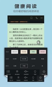 免费小说  v1.02