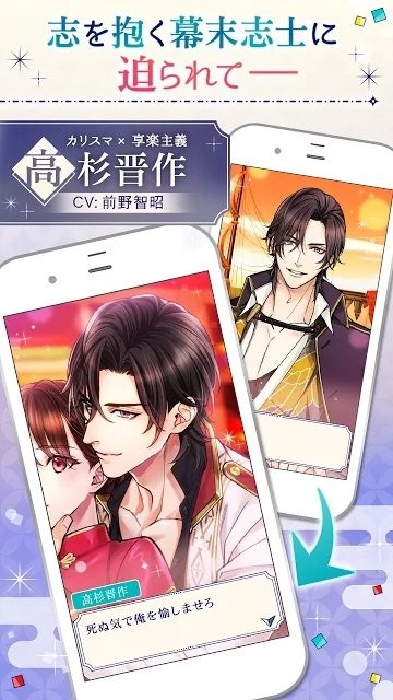 幕末维新翱翔天际之恋 2024-06-25 15:08