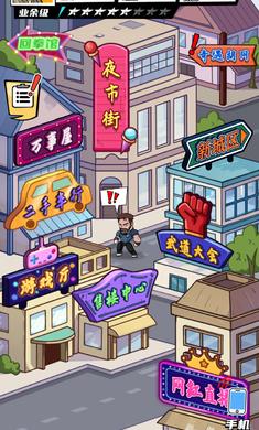 拳王的逆袭 v2024.07.02