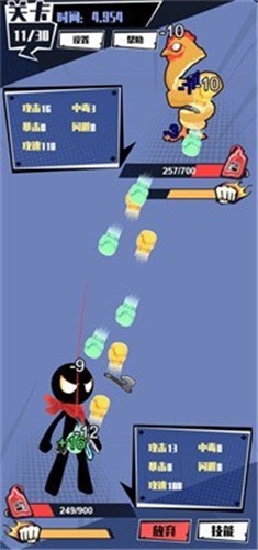 火柴人技能大师  v1.0.4