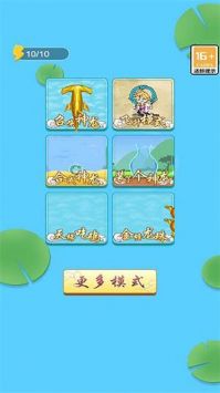 蝌蚪吞王八安卓