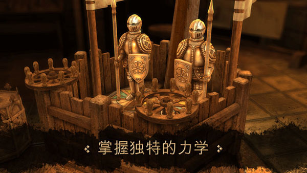 达芬奇密室1手机汉化版(The House of da Vinci) v1.0.6
