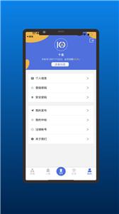 十金网  v1.0.3