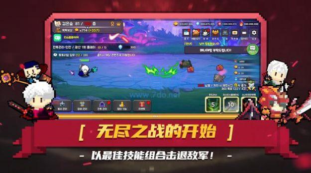 黑王冠鲶鱼王之怒 v2.1.159