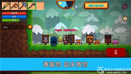 像素生存游戏2手游  v1.49