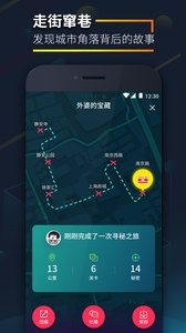 爱闯闯  v3.17.0