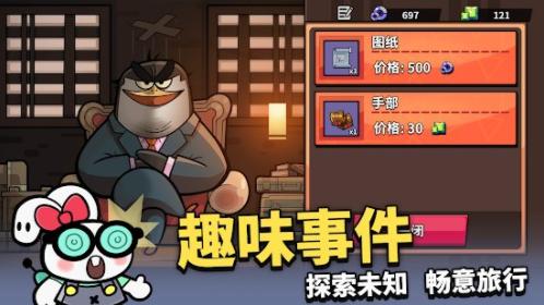 凯姆大冒险游戏  v1.0.0