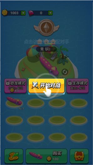 贪吃蛇森林 v1.0