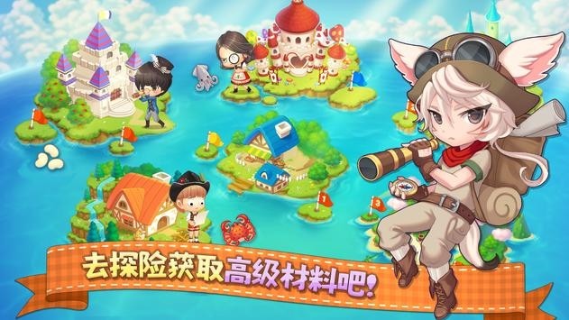 萌萌餐厅中文版  v1.1.2