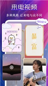 迷你动态壁纸截图1