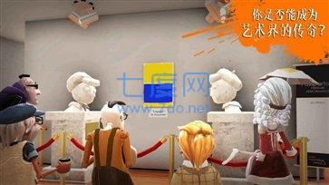 饥饿派画家官方版正版