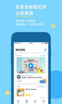 GKid英语 v2.0.5