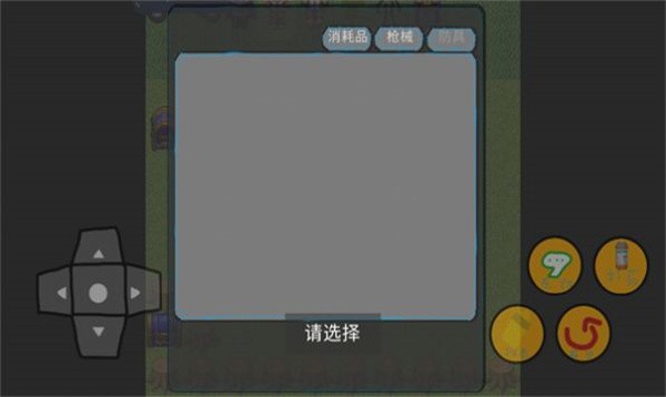 地铁逃生自制单机版  v1.10.106