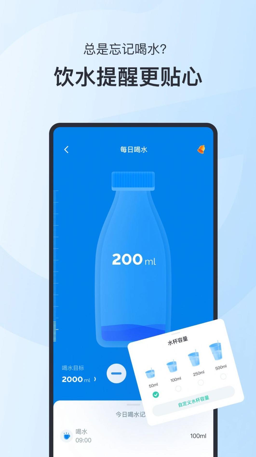 轻食Go v1.0.0