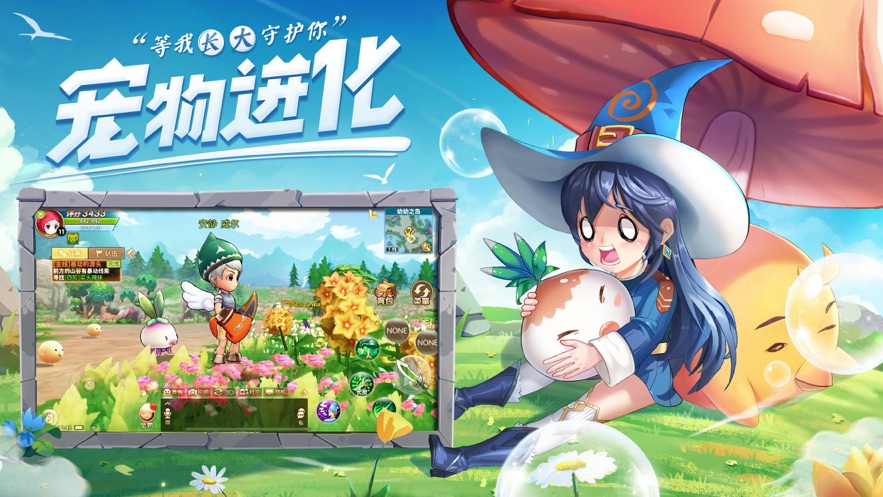 赛尔特大陆手游官方测试版  v5.1.2