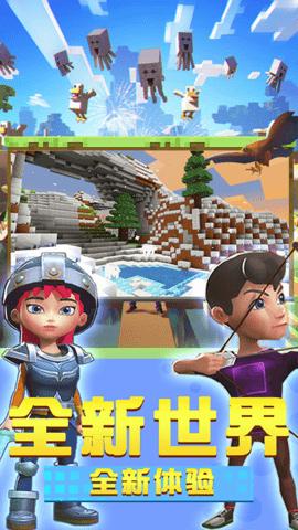 图腾领域酷跑世界 v1.0.0