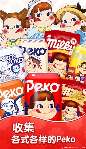 PEKO牛奶妹 2024-06-25 15:08