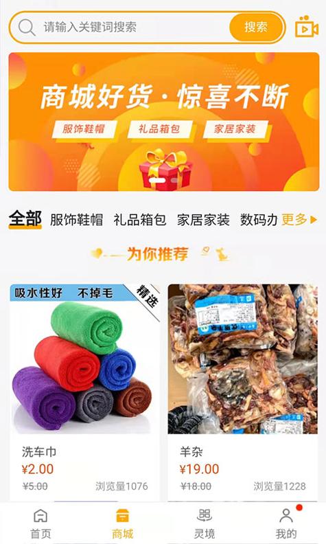 客源口袋 v3.0.5