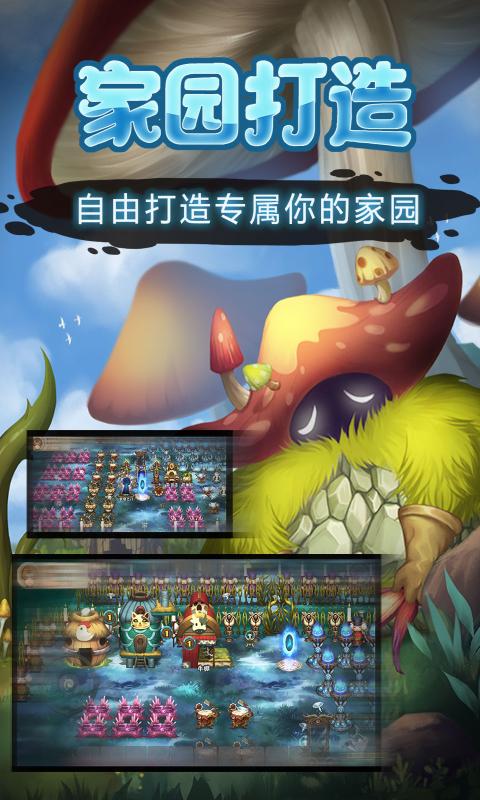 灵魂岛无限资源版 v1.0.3.13