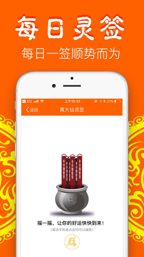 大算 2020-01-13 10:45