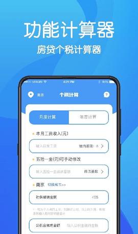 AR无痕浏览器 v3.1.1005