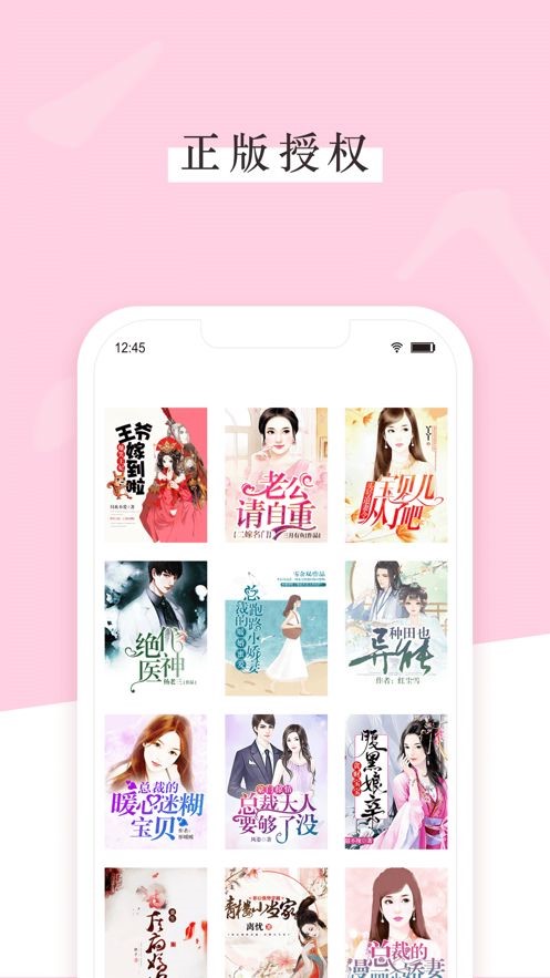 女儿国小说 2020-03-24 09:58