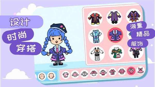 米加小镇生活日常闺蜜版2022截图0