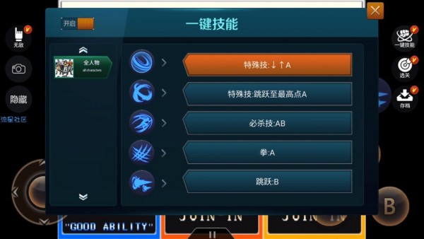 悟饭游戏厅 新版 v3.0.5