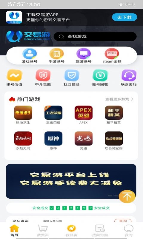 土豹子app v1.0